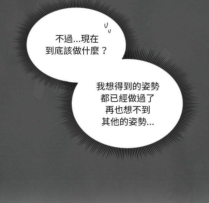 第14话 - 第20.jpg页