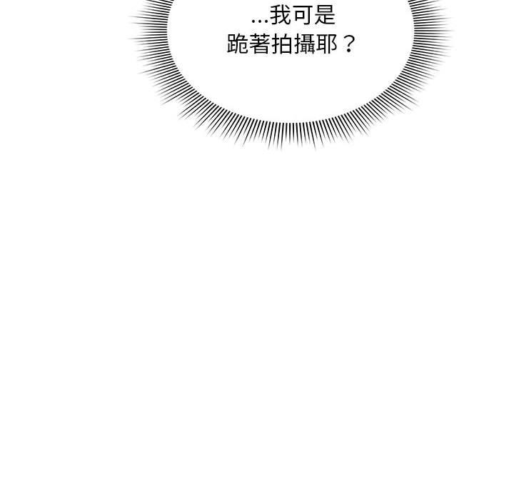 第14话 - 第24.jpg页