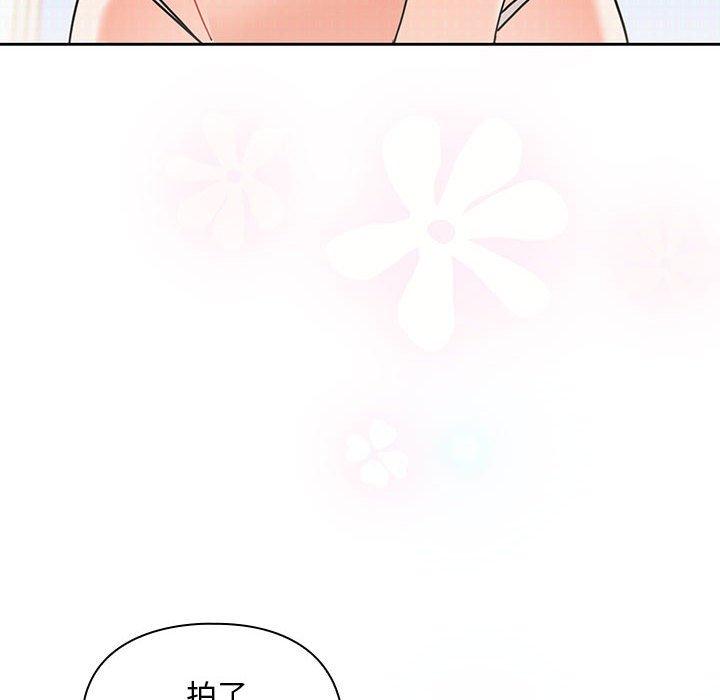 第14话 - 第32.jpg页