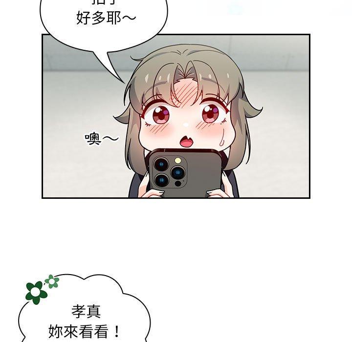 第14话 - 第33.jpg页