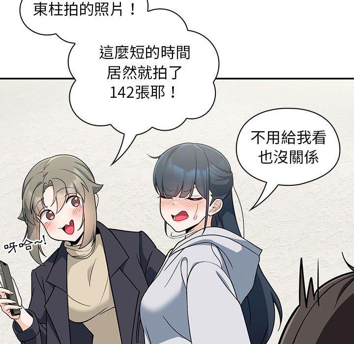 第14话 - 第34.jpg页