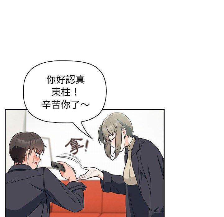 第14话 - 第36.jpg页