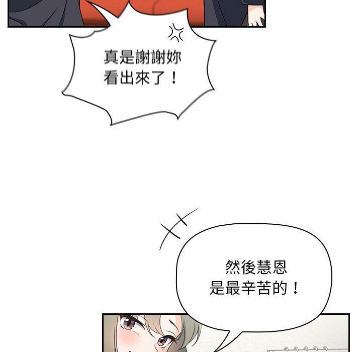第14话 - 第37.jpg页