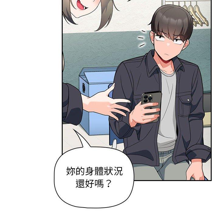 第14话 - 第38.jpg页