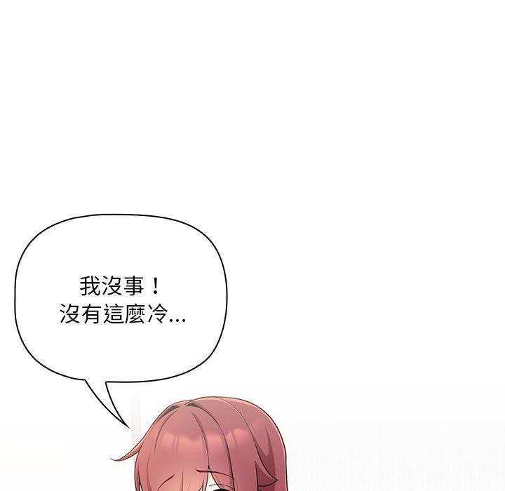 第14话 - 第39.jpg页