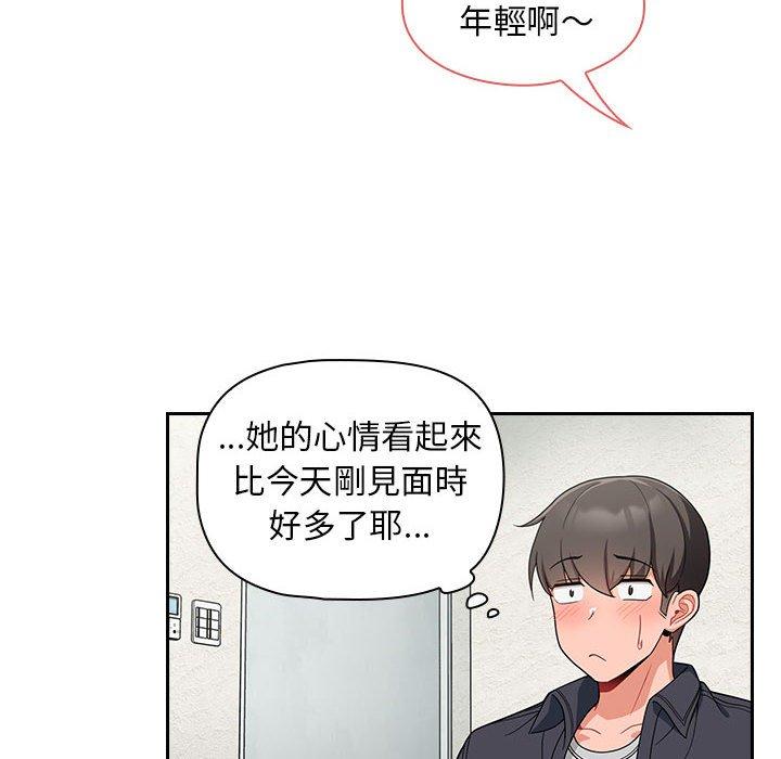 第14话 - 第42.jpg页