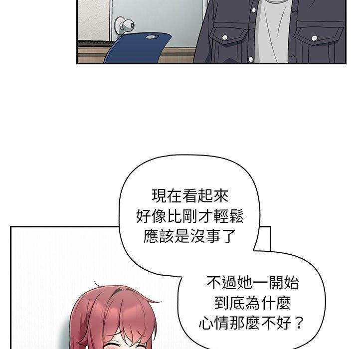 第14话 - 第43.jpg页