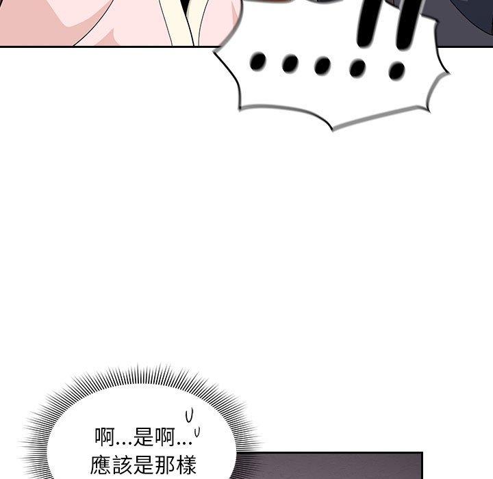 第14话 - 第47.jpg页