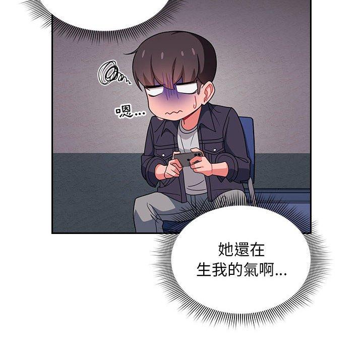 第14话 - 第48.jpg页