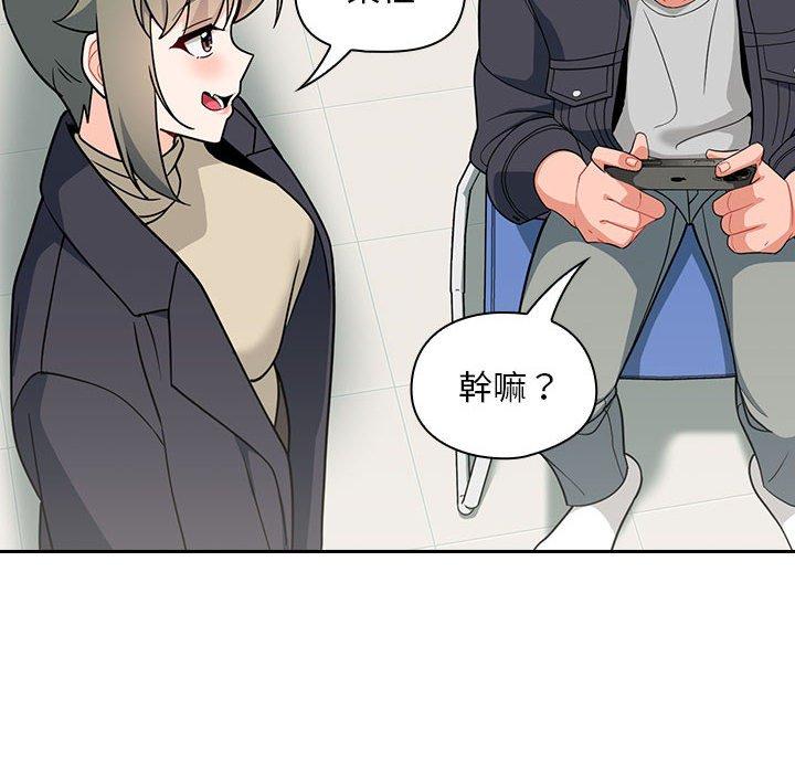 第14话 - 第50.jpg页