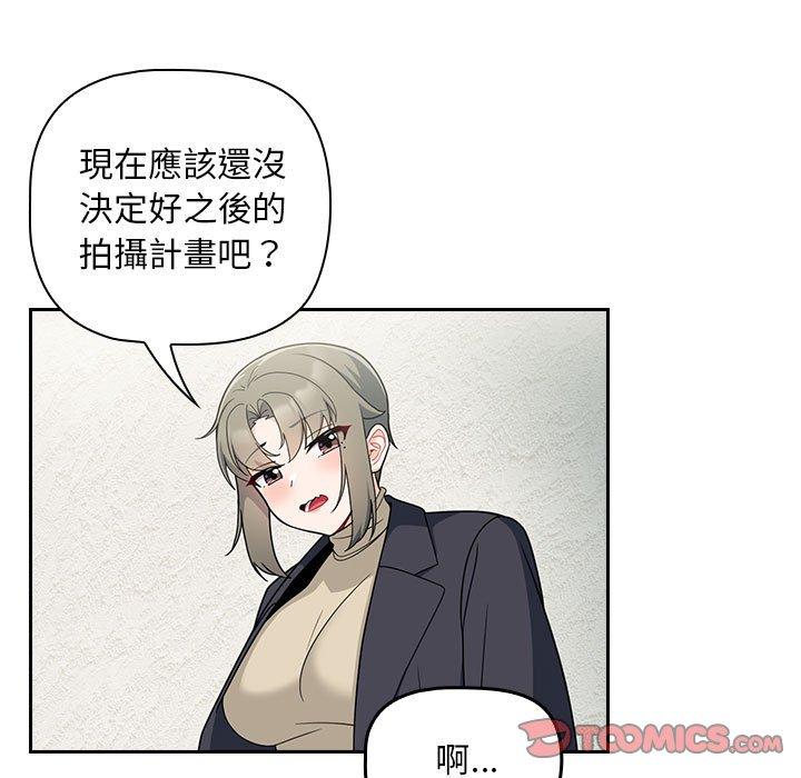 第14话 - 第51.jpg页