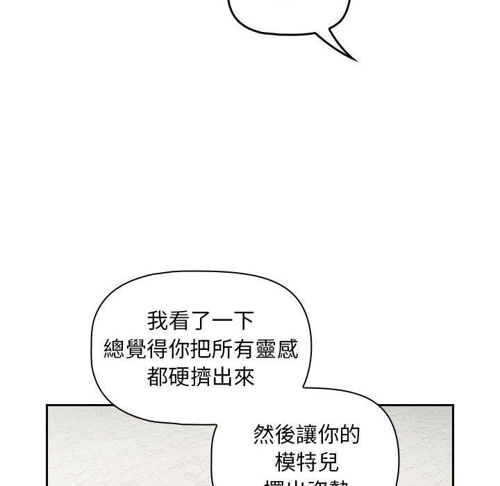 第14话 - 第52.jpg页