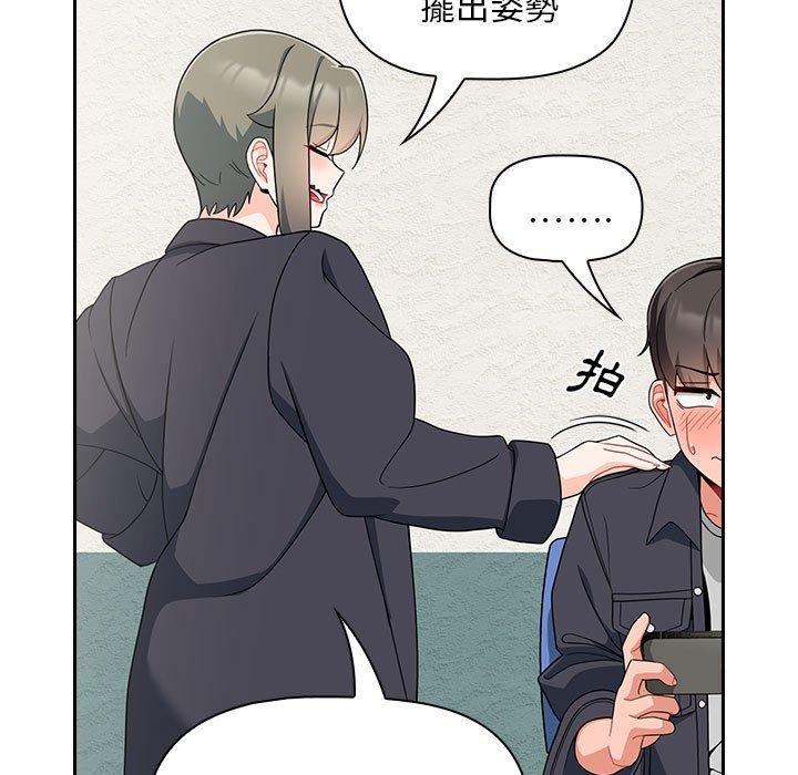 第14话 - 第53.jpg页