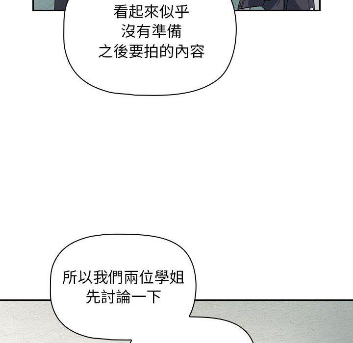 第14话 - 第54.jpg页