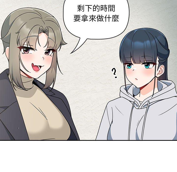 第14话 - 第55.jpg页
