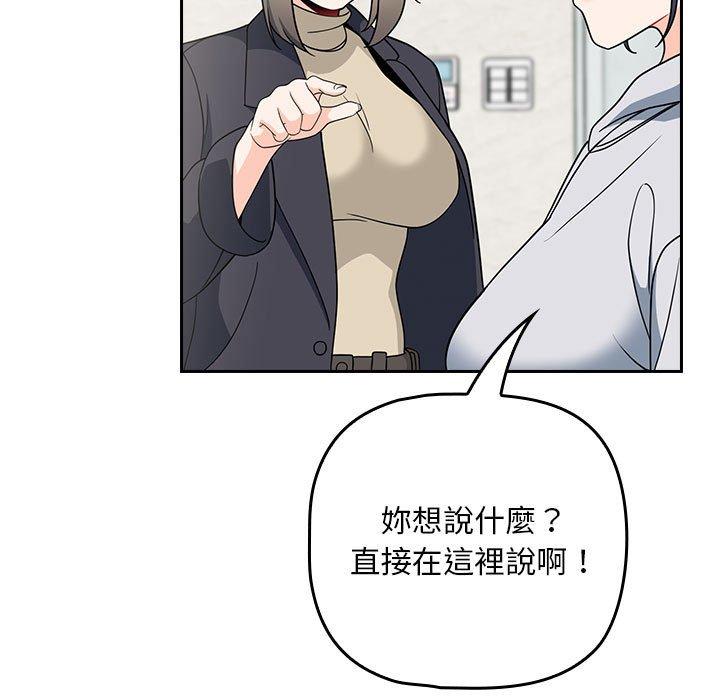 第14话 - 第57.jpg页