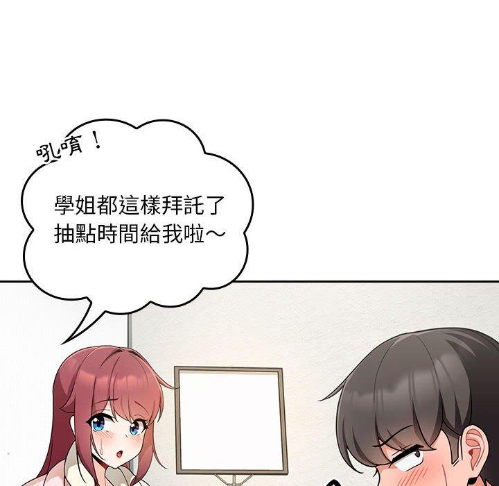 第14话 - 第58.jpg页