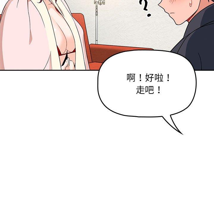 第14话 - 第59.jpg页