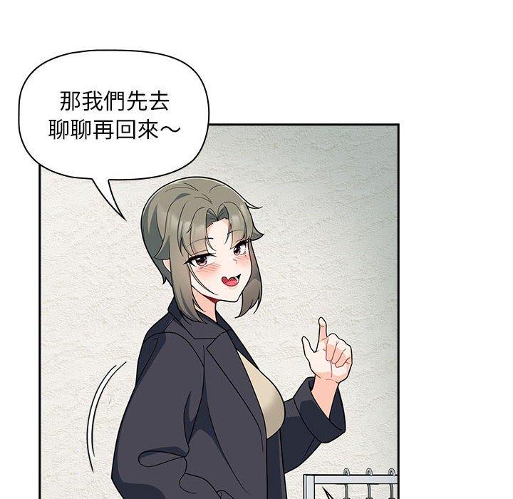 第14话 - 第60.jpg页