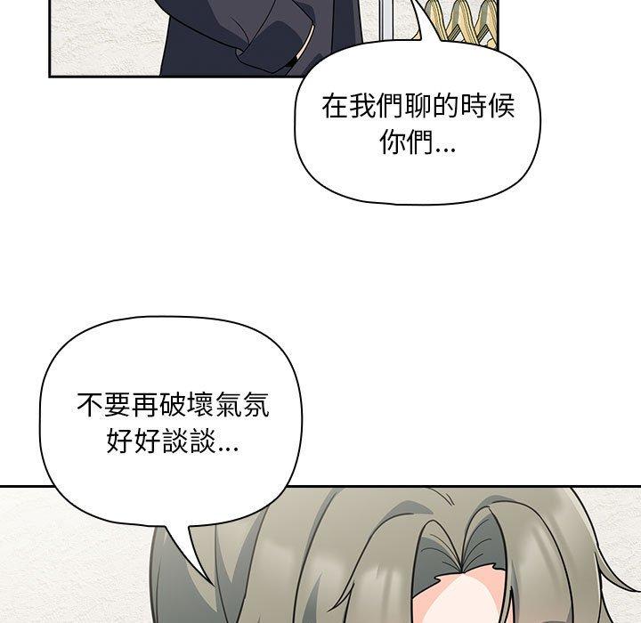 第14话 - 第61.jpg页