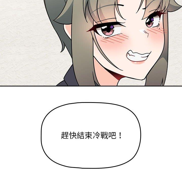 第14话 - 第62.jpg页