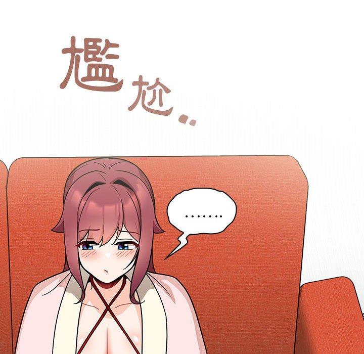 第14话 - 第64.jpg页