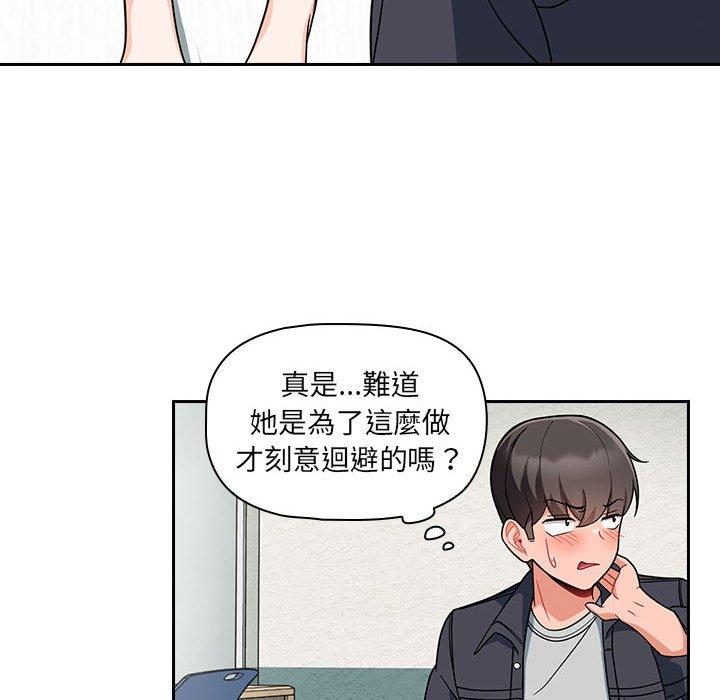 第14话 - 第66.jpg页