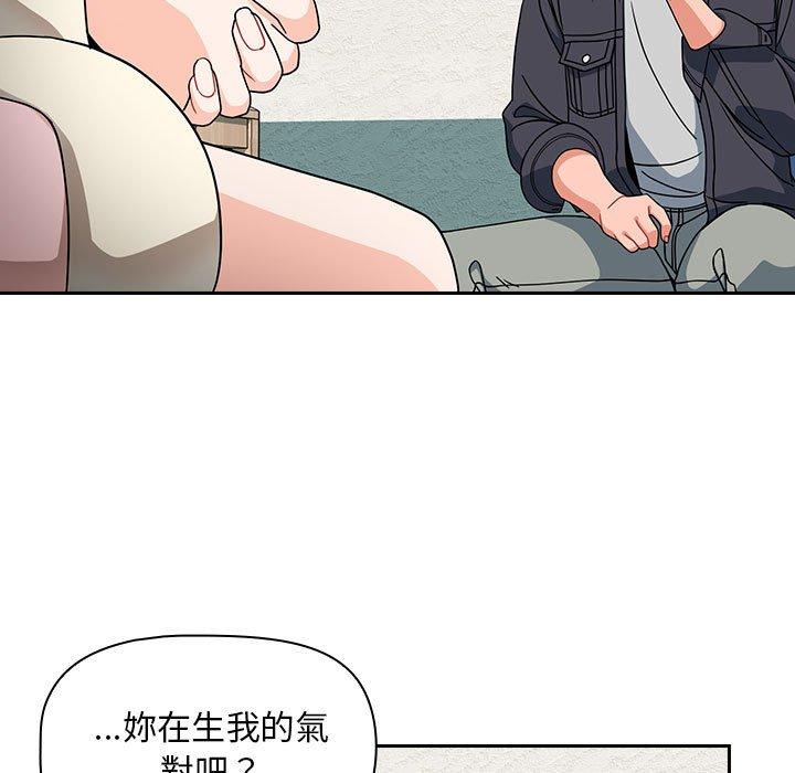 第14话 - 第69.jpg页