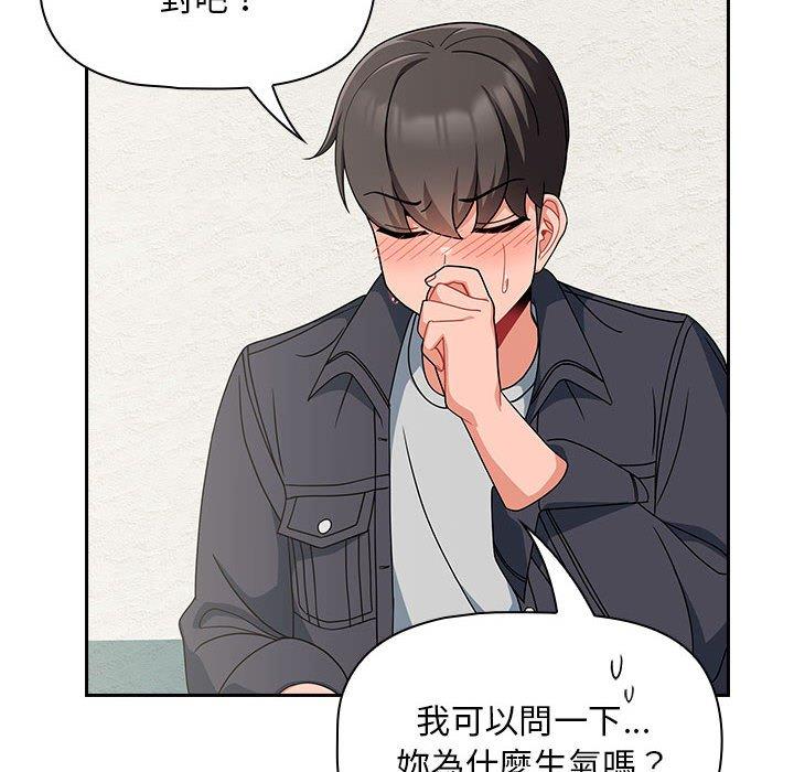 第14话 - 第70.jpg页