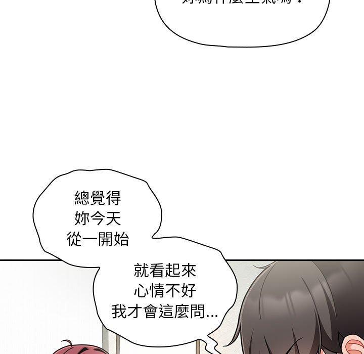 第14话 - 第71.jpg页