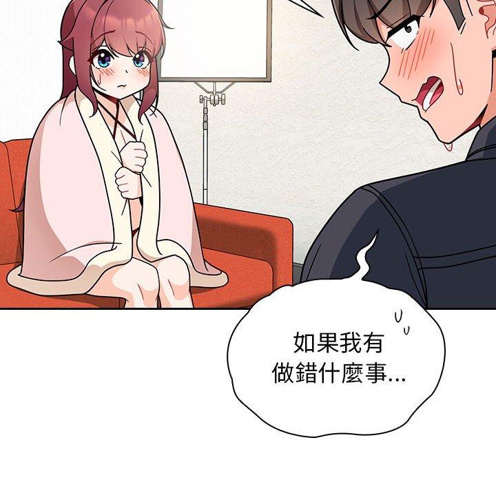 第14话 - 第72.jpg页