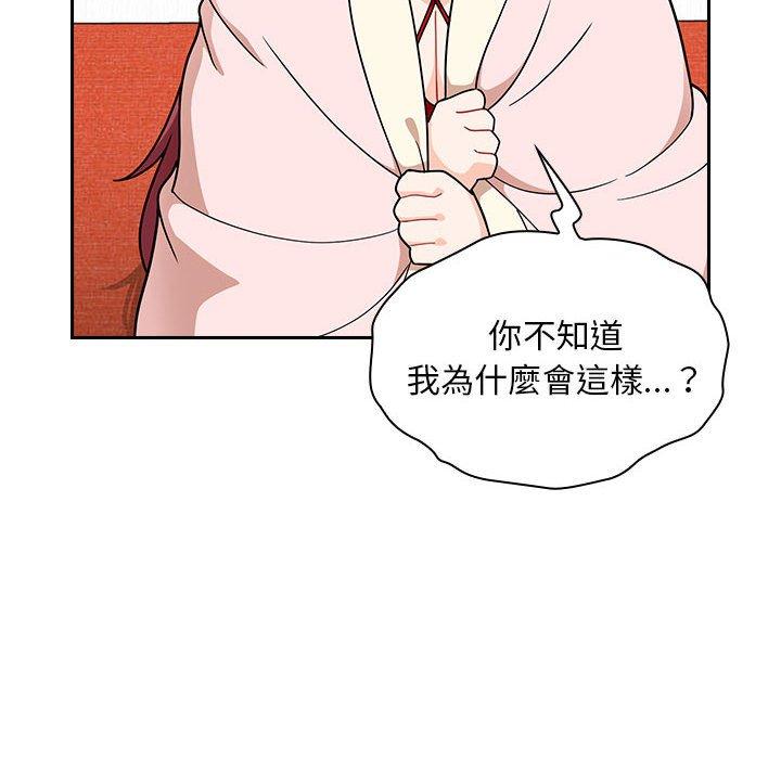 第14话 - 第74.jpg页