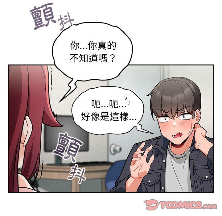 第14话 - 第75.jpg页