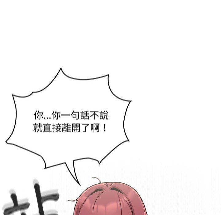 第14话 - 第76.jpg页