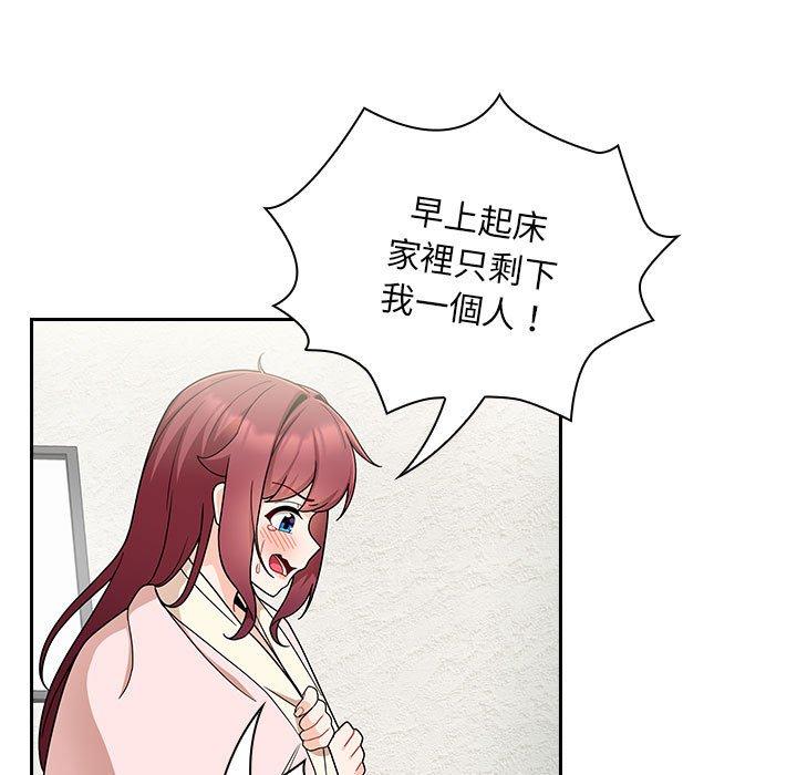第14话 - 第79.jpg页