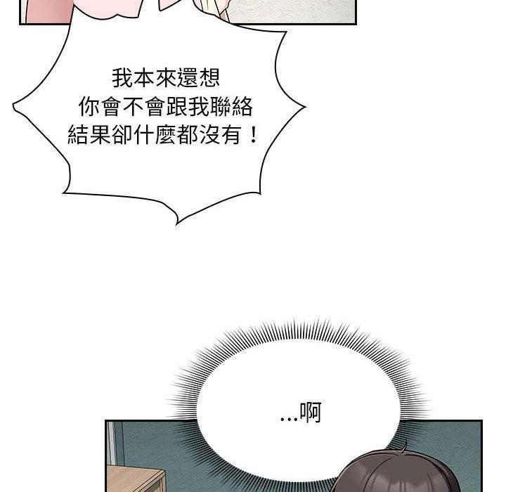 第14话 - 第80.jpg页