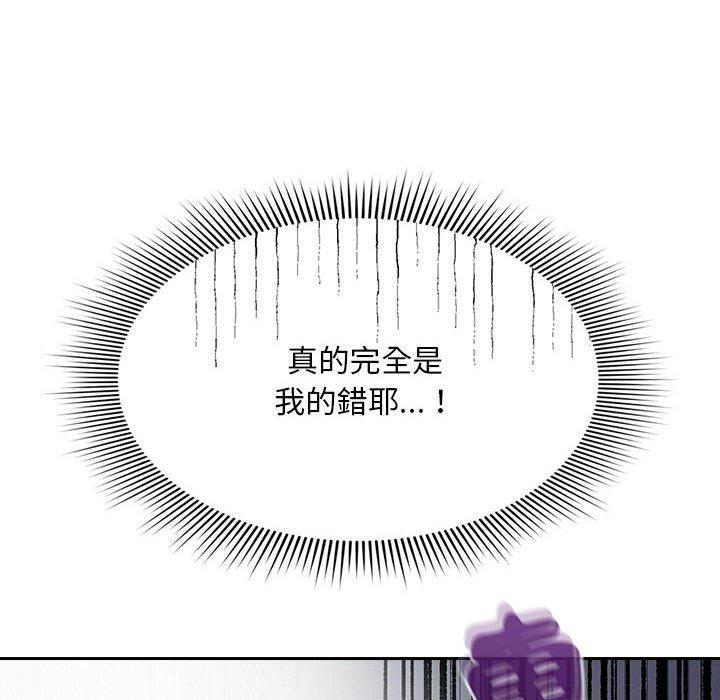 第14话 - 第82.jpg页