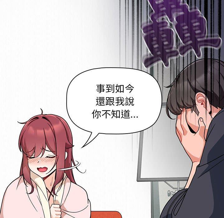 第14话 - 第83.jpg页