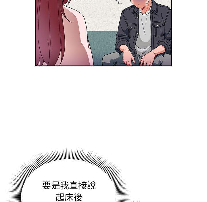 第14话 - 第89.jpg页