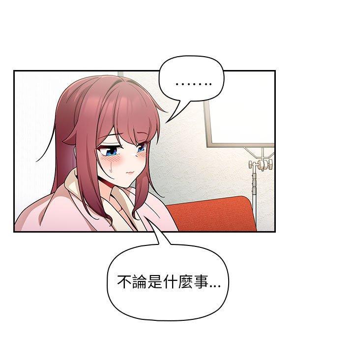 第14话 - 第93.jpg页