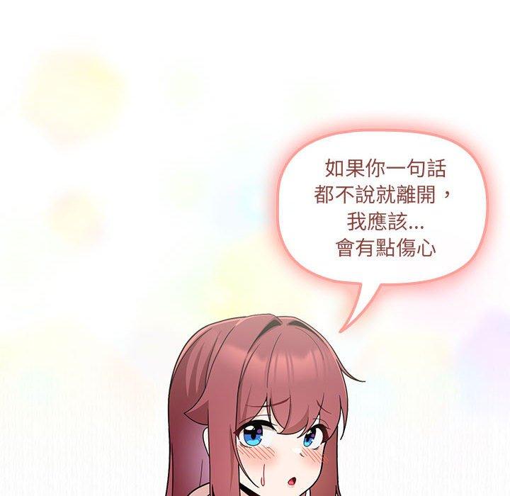 第14话 - 第94.jpg页