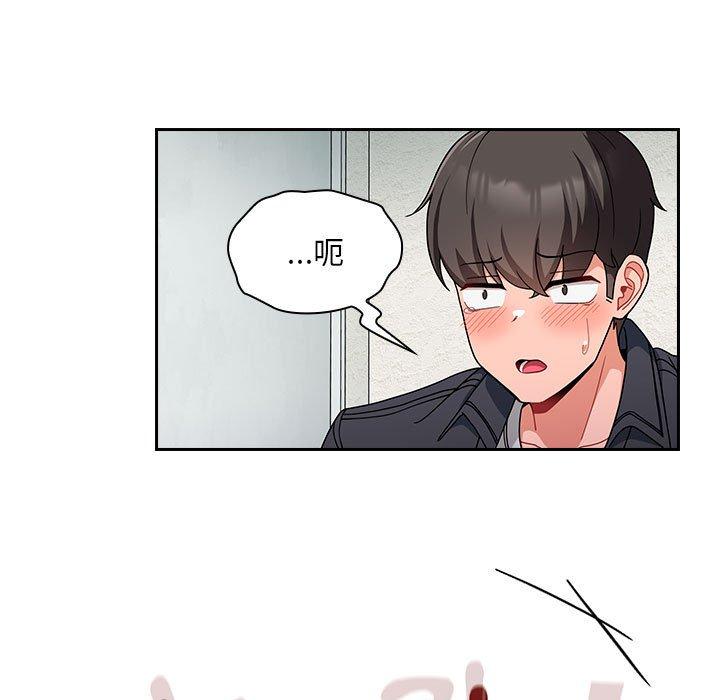 第14话 - 第97.jpg页