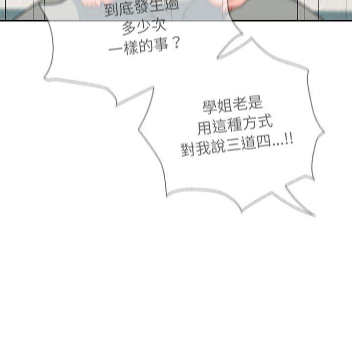 第14话 - 第100.jpg页