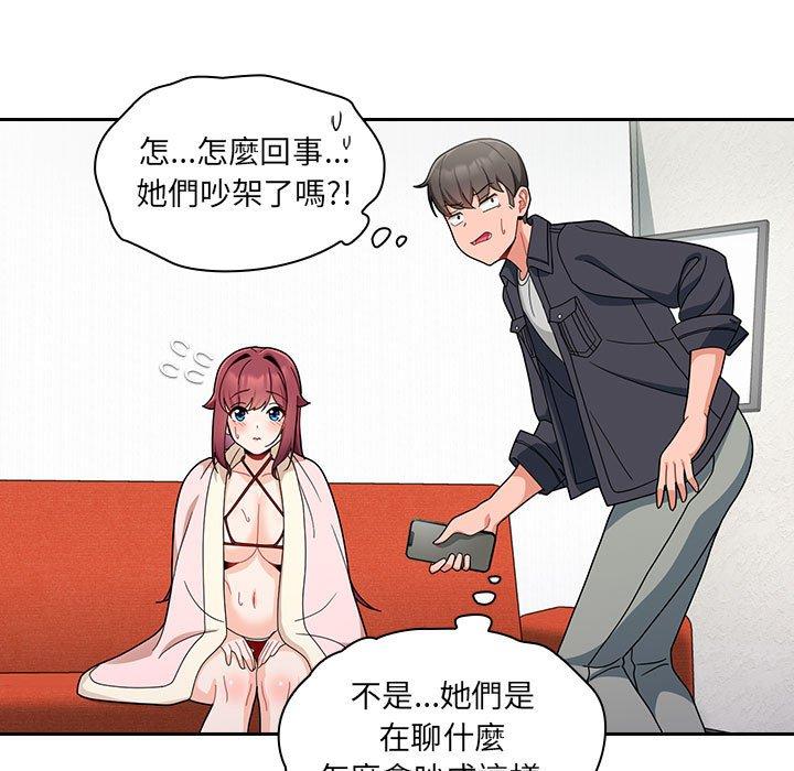 第14话 - 第101.jpg页