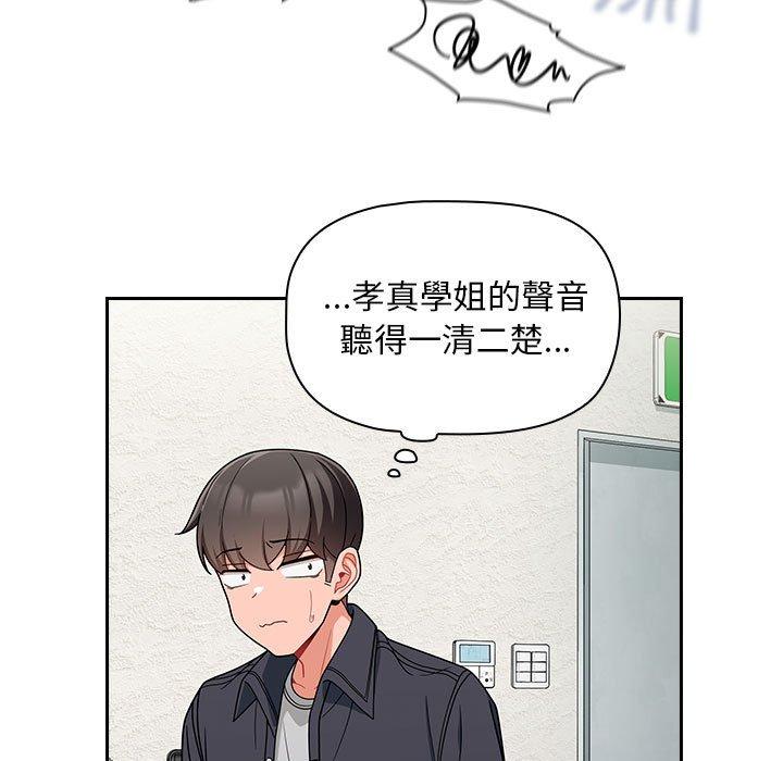 第14话 - 第103.jpg页