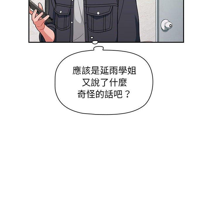 第14话 - 第104.jpg页