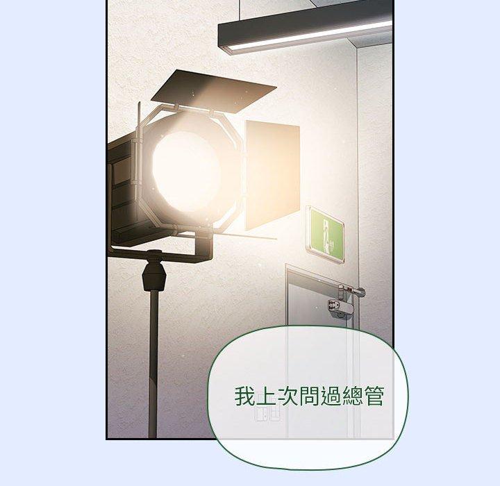 第14话 - 第106.jpg页