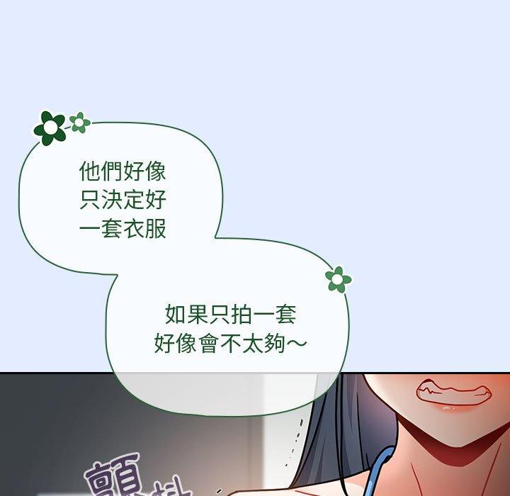 第14话 - 第107.jpg页