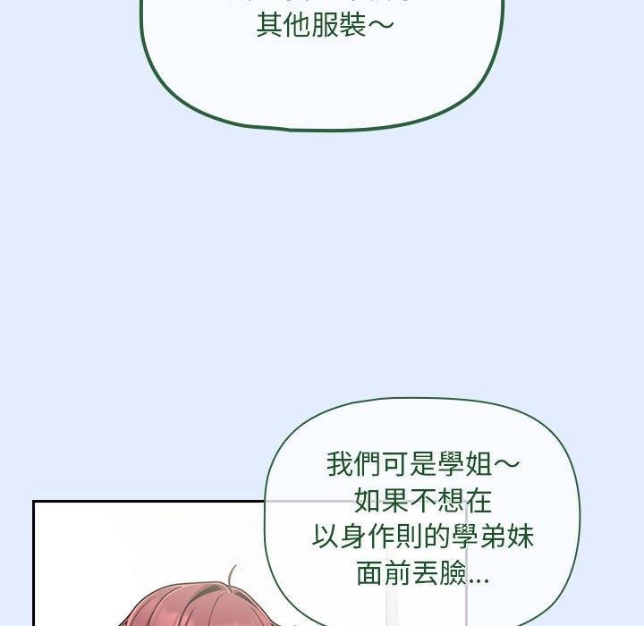 第14话 - 第109.jpg页