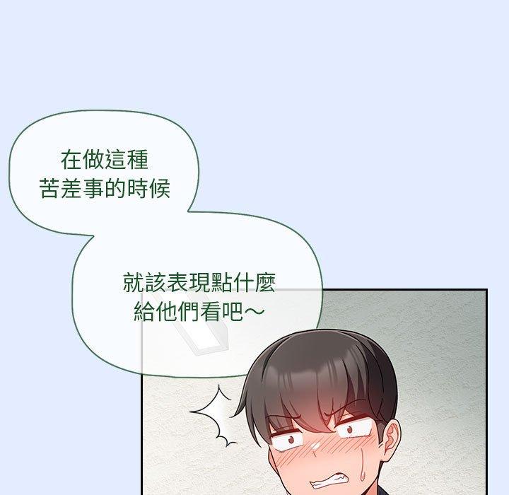 第14话 - 第111.jpg页
